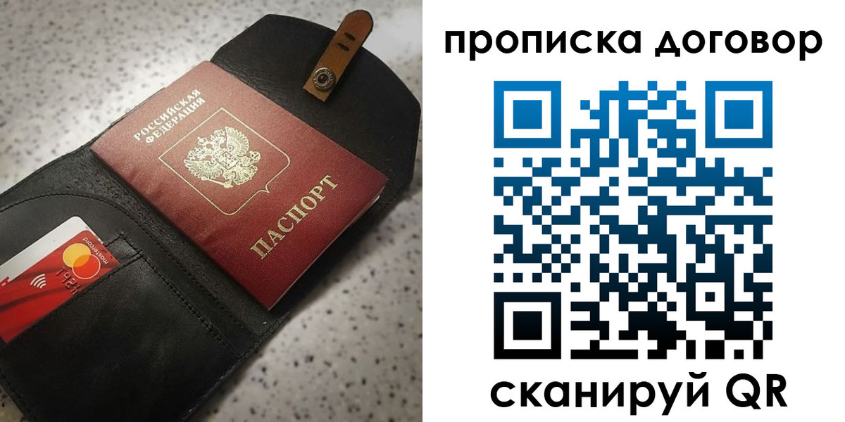 форма 3 в Райчихинске