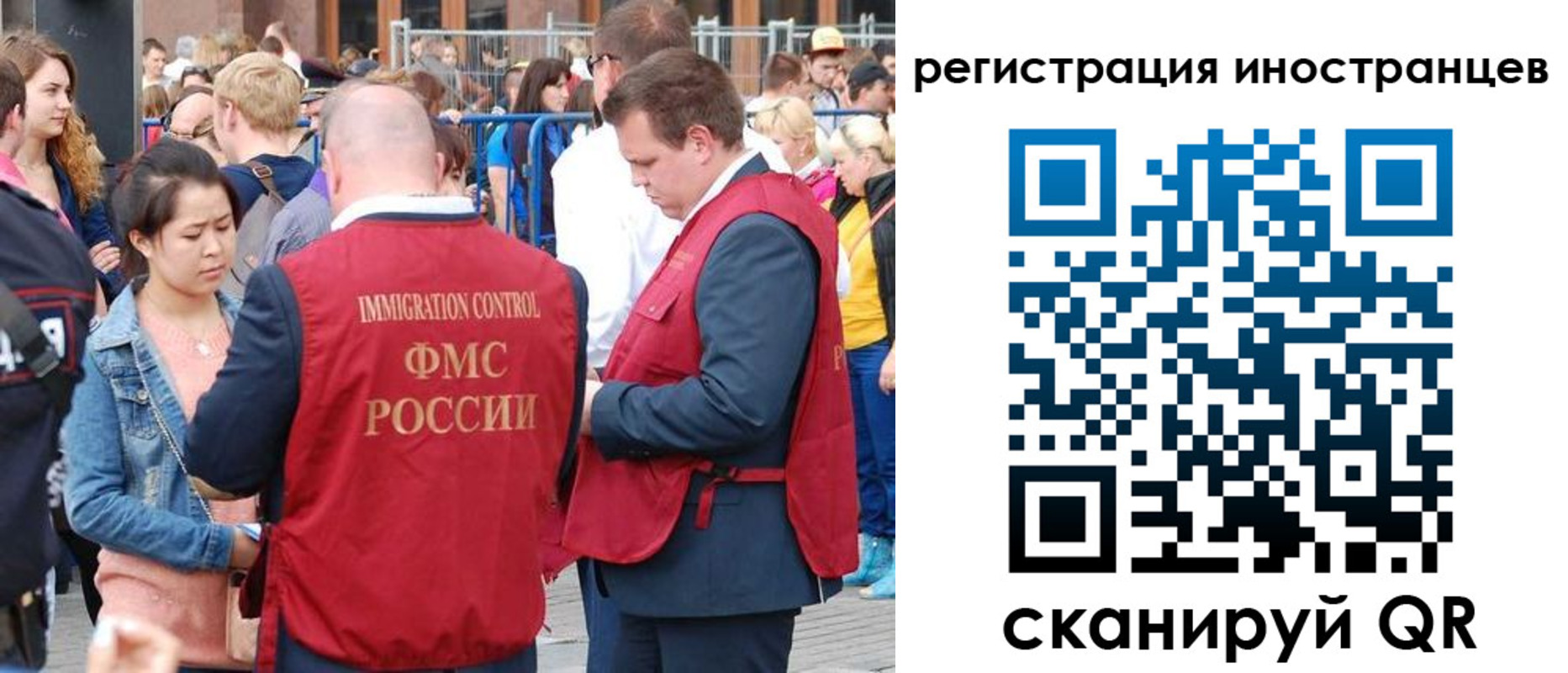 регистрация для школы в Райчихинске